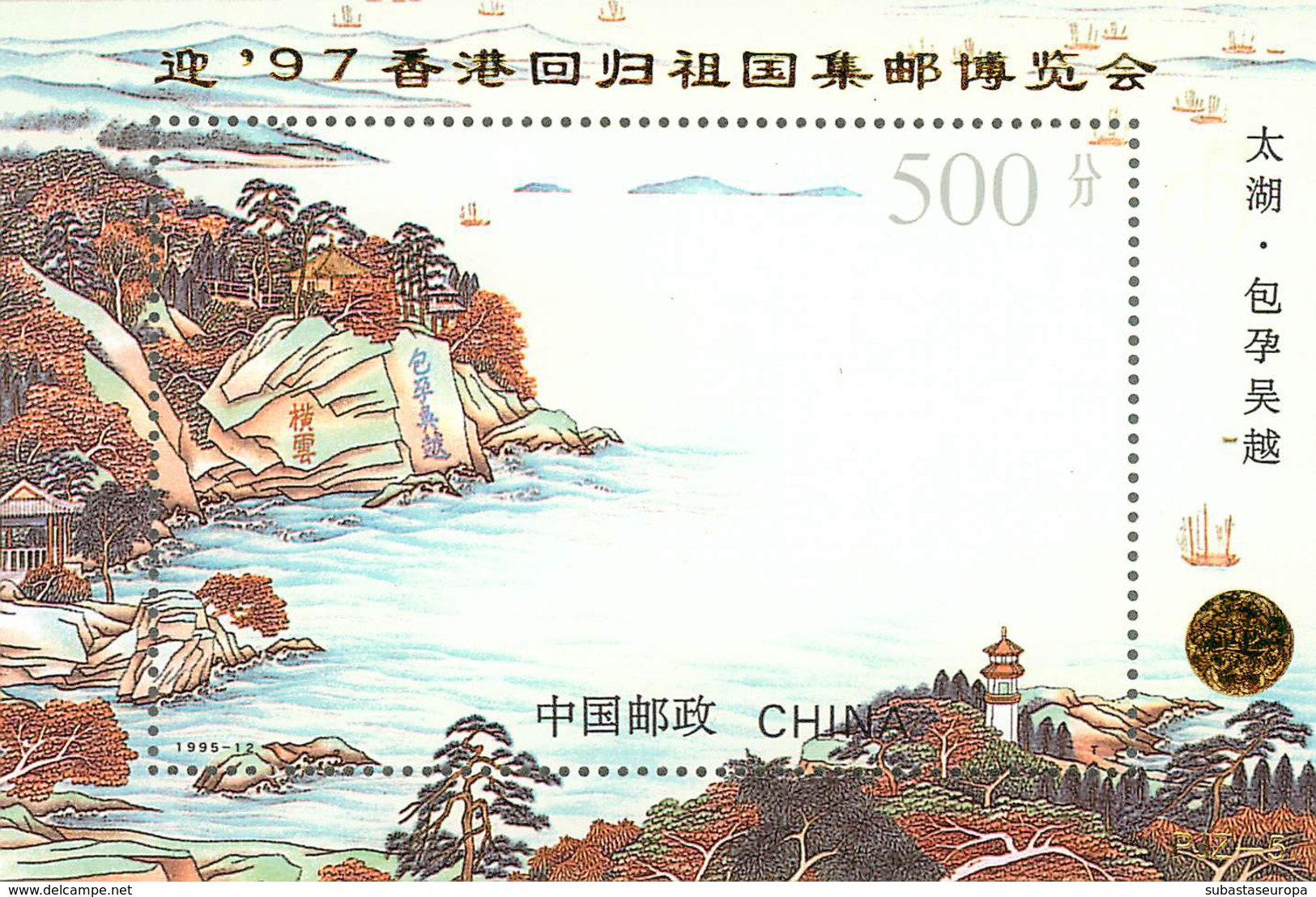 CHINA. ** H.B. 87. Paisajes. Año 1997. - Hojas Bloque