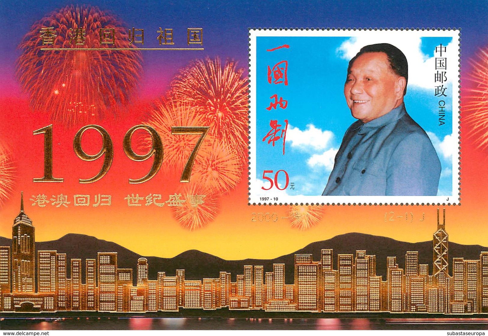 CHINA. ** H.B. 89. Hong Kong. Año 1997. - Hojas Bloque