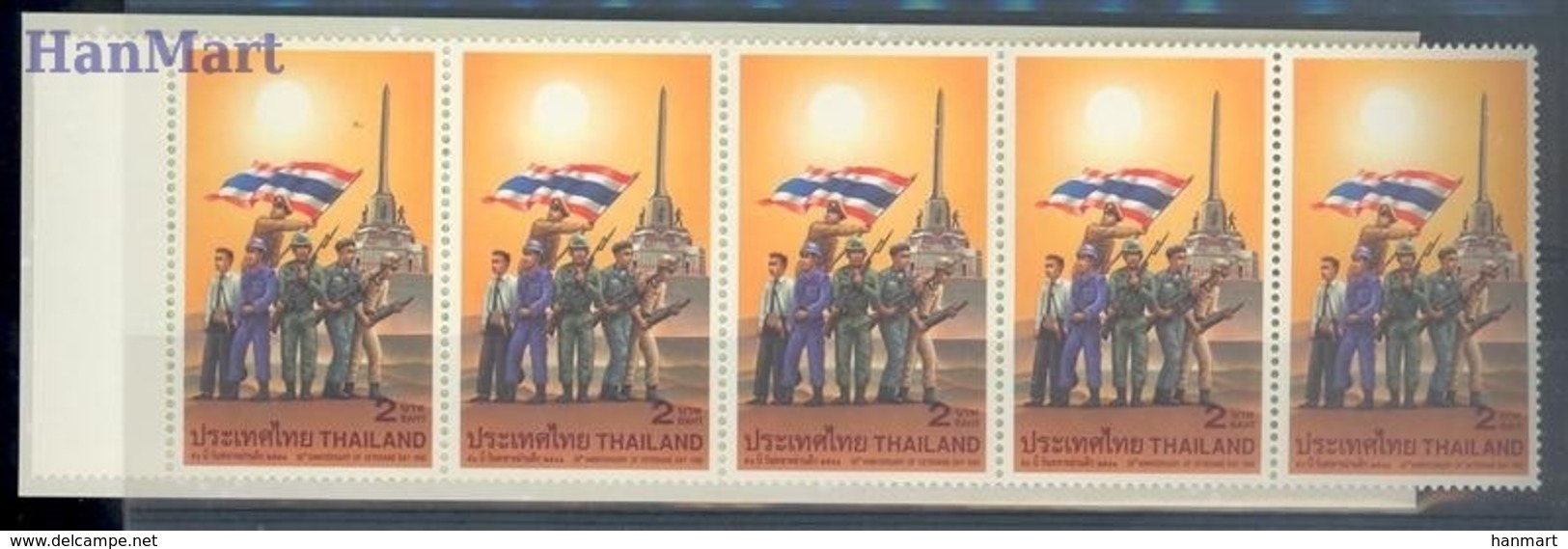 Thailand 1998 Mi Mh 1835 MNH ( ZS8 THLmh1835 ) - Thailand