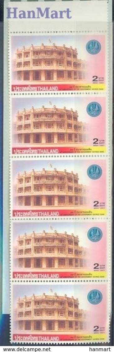 Thailand 1997 Mi Mh 1759 MNH ( ZS8 THLmh1759 ) - Thaïlande