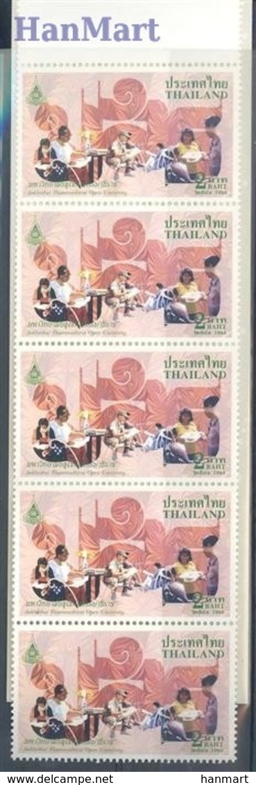 Thailand 1998 Mi Mh 1868 MNH ( ZS8 THLmh1868 ) - Thailand