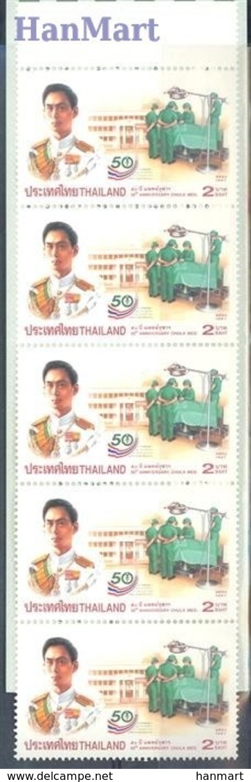 Thailand 1997 Mi Mh 1782 MNH ( ZS8 THLmh1782 ) - Thailand