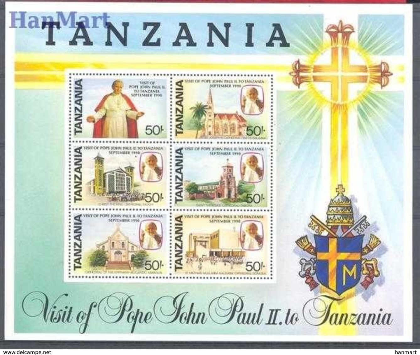 Tanzania 1991 Mi Bl 121 MNH ( ZS4 TNZbl121 ) - Päpste