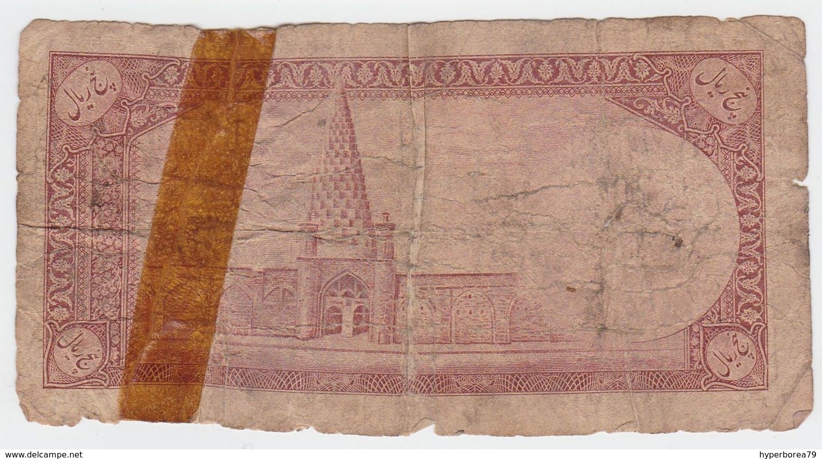 Iran P 32A A - 5 Rials 1938 - Irán