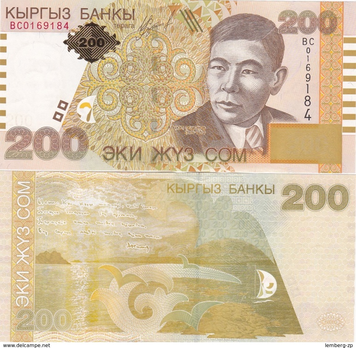 Kyrgyzstan - 200 Som 2004 UNC Lemberg-Zp - Kyrgyzstan