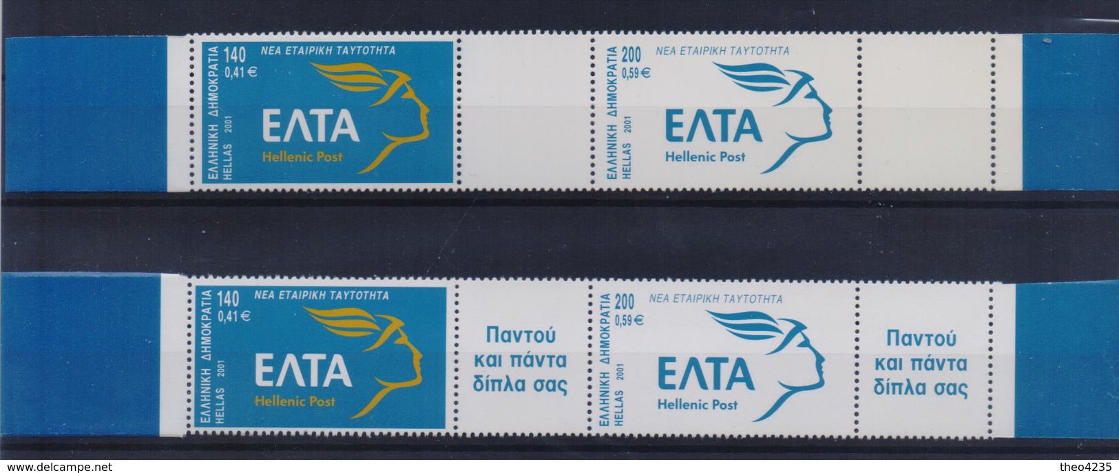 GREECE STAMPS 2001/ELTA-NEW COMPANY IDENTITY(elta & Blank Label)-8/9/01-MNH-VERY RARE!!!! - Neufs