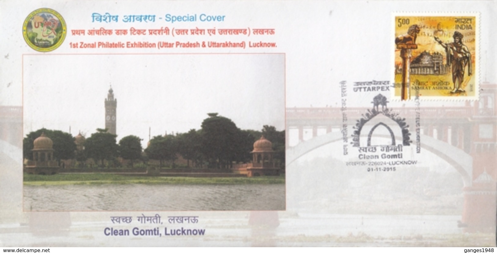 India 2015  Rivers  Clean Gomti  Lucknow Special Cover #  18239  D India Inde Indien - Covers & Documents