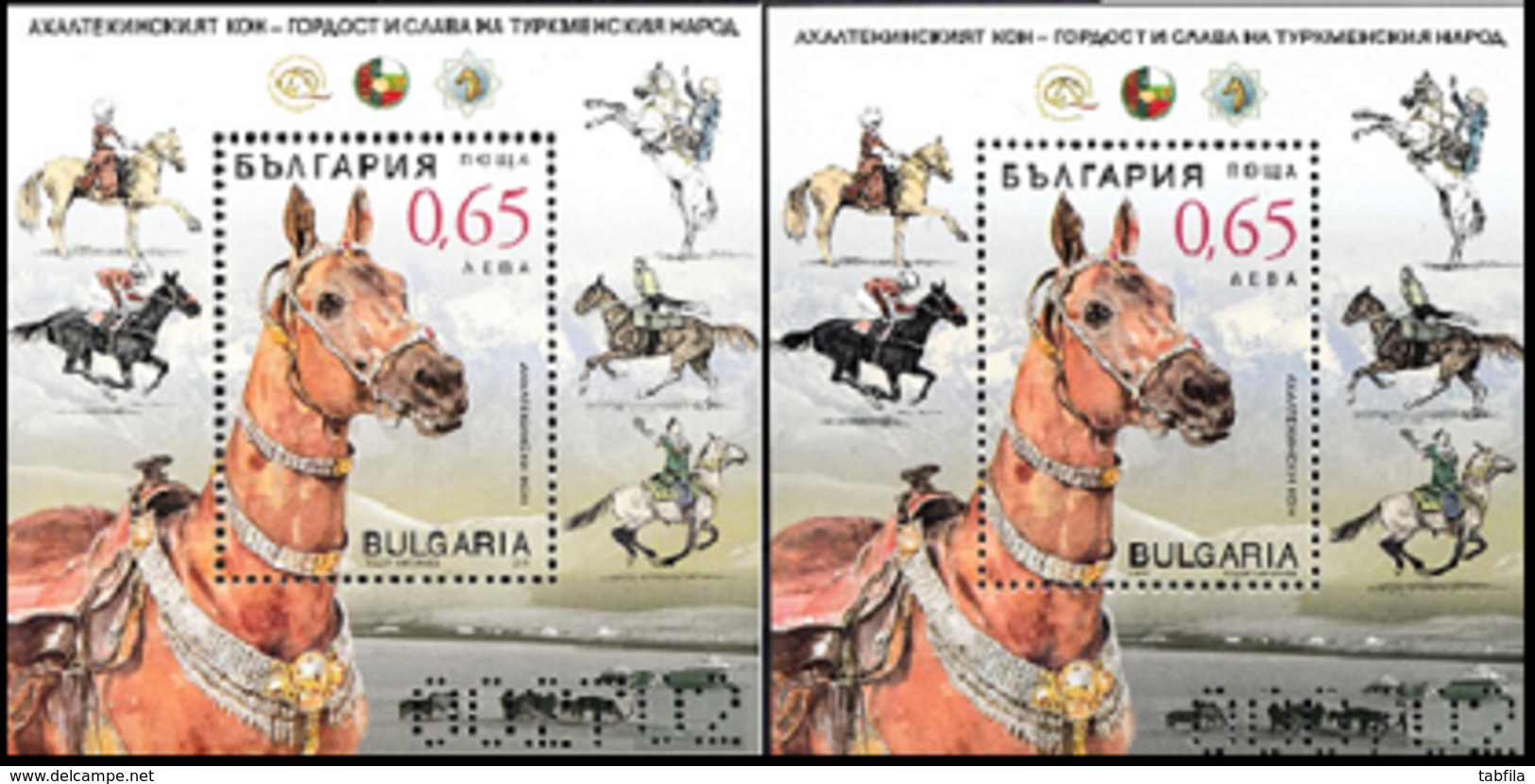 BULGARIA \ BULGARIE - 2019 - Saddle Horse - 2 Bl Normal + UV - Pferde