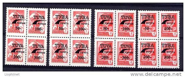 TOUVA, Surcharges  / OVERPRINTED Sur URSS, 16 Valeurs, Neufs / Mint. R411 - Touva