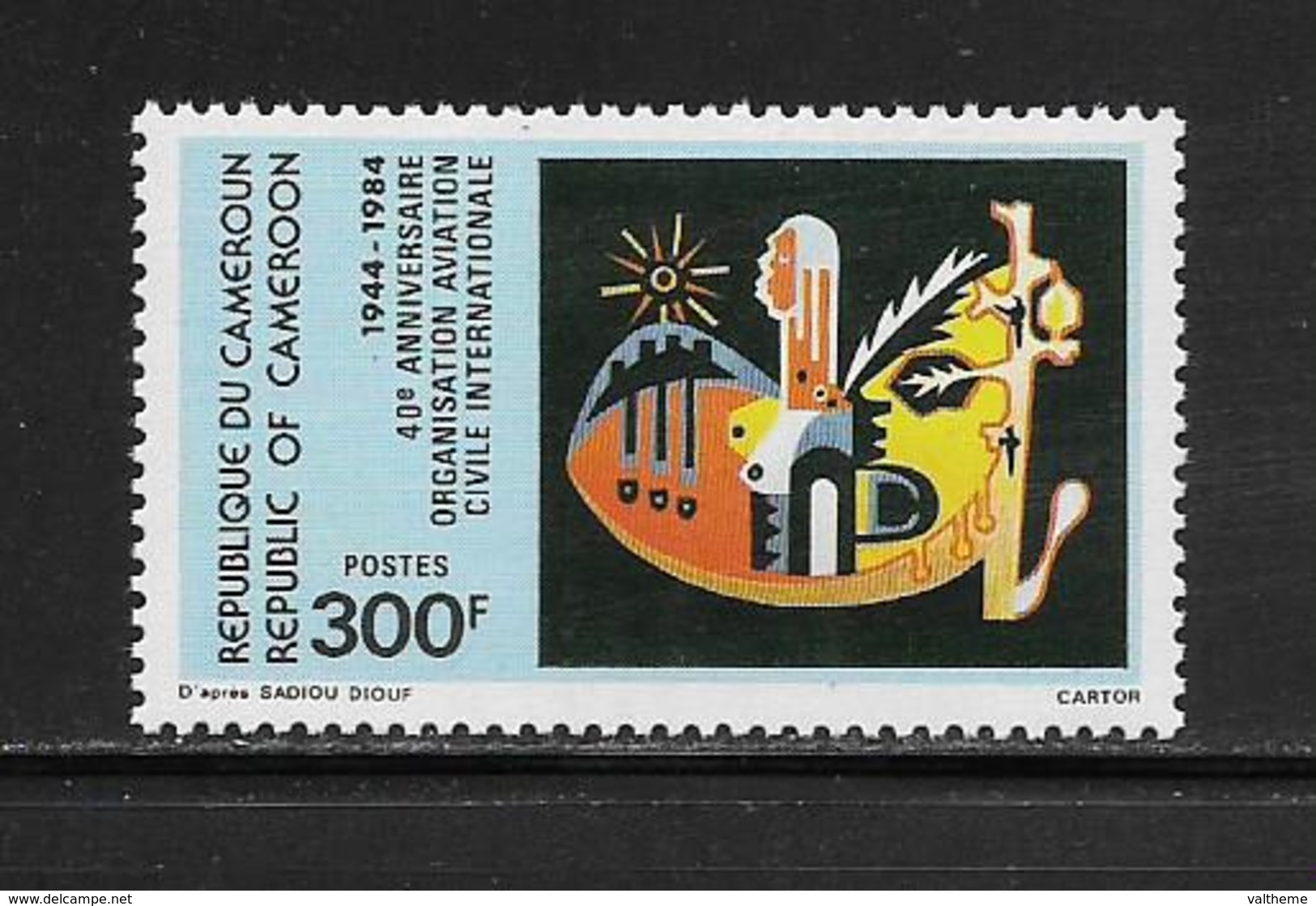 CAMEROUN  ( AFCA - 64 )  1984  N° YVERT ET TELLIER   N° 746   N** - Cameroun (1960-...)