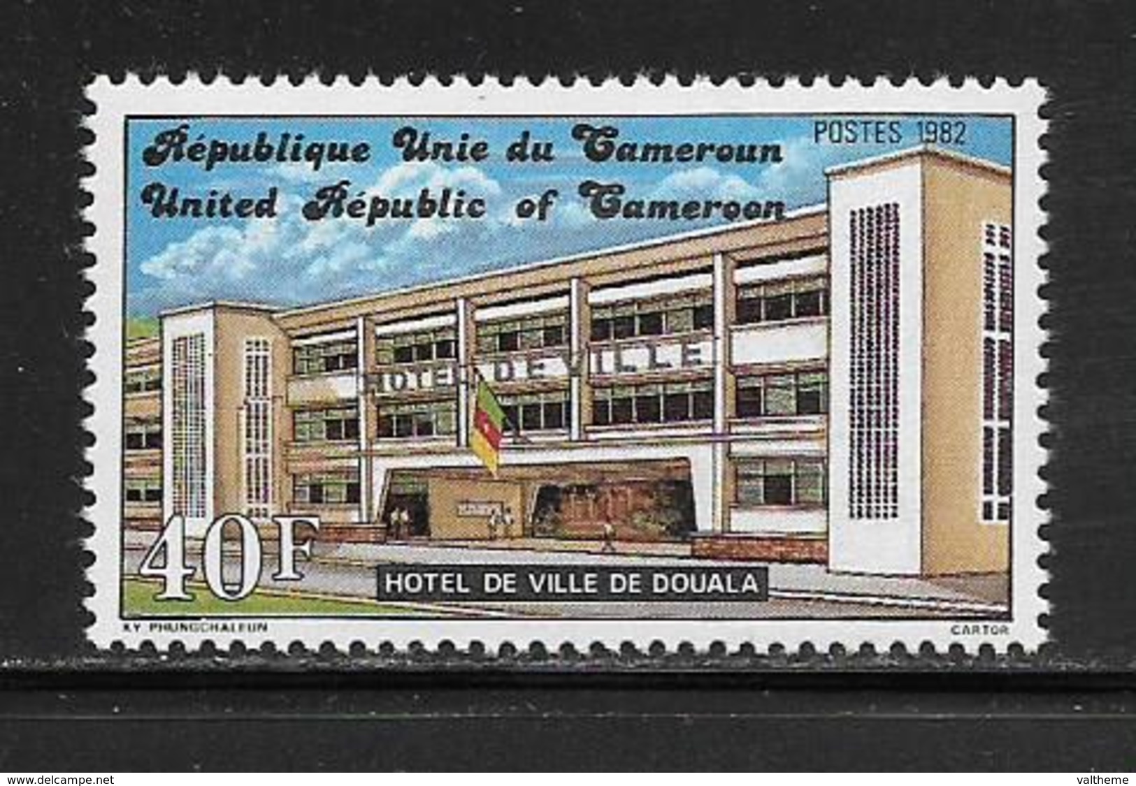 CAMEROUN  ( AFCA - 69 )  1982  N° YVERT ET TELLIER   N° 688   N** - Cameroun (1960-...)