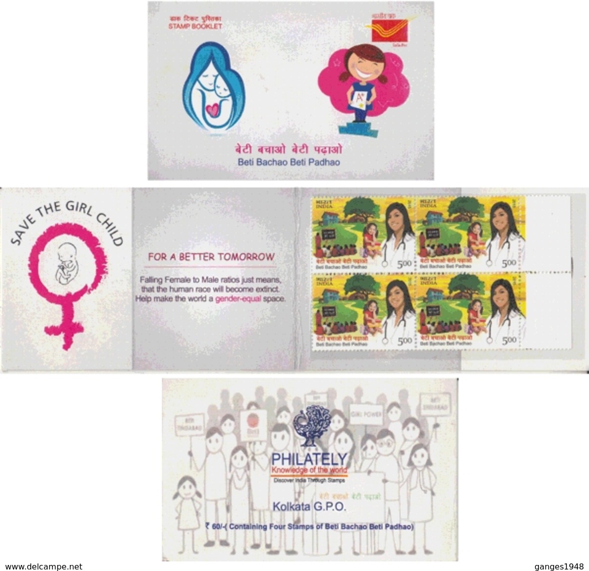 India 2015  Beti Bachao  Beti Padhao Save Girl Chils Stamps Booklet   #  17660  D India Inde Indien - Nuevos