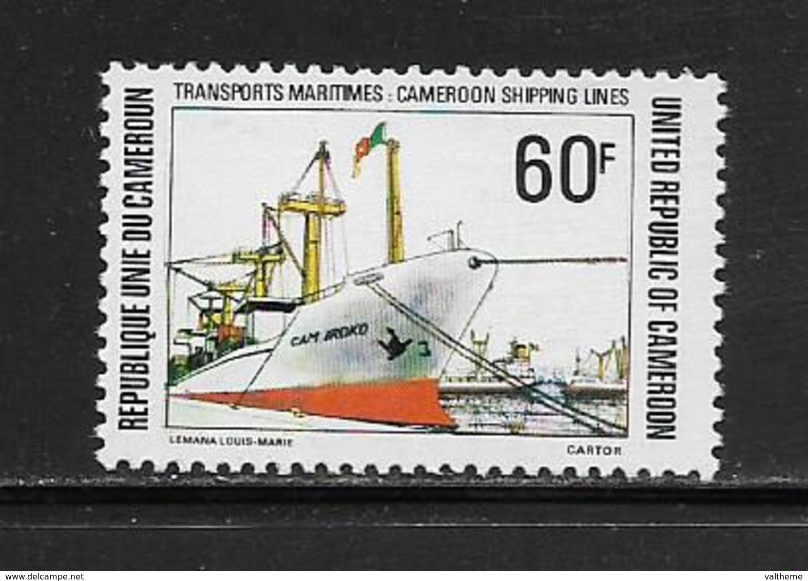 CAMEROUN  ( AFCA - 73 )  1981  N° YVERT ET TELLIER   N° 676   N** - Cameroun (1960-...)