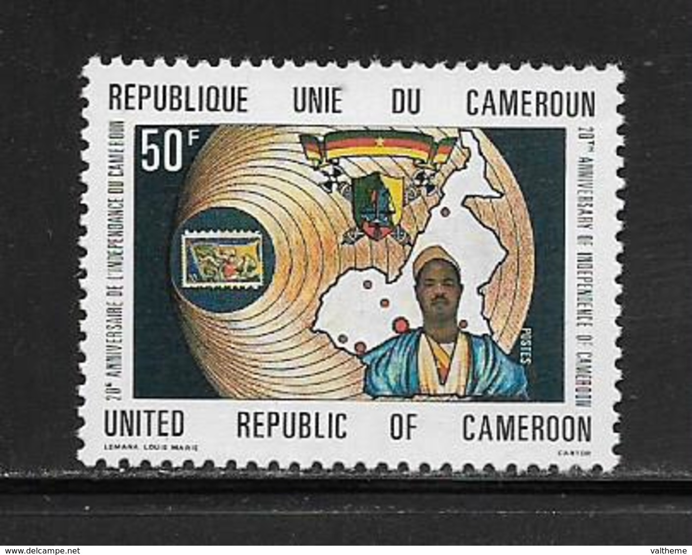 CAMEROUN  ( AFCA - 76 )  1980  N° YVERT ET TELLIER   N° 647   N** - Cameroun (1960-...)