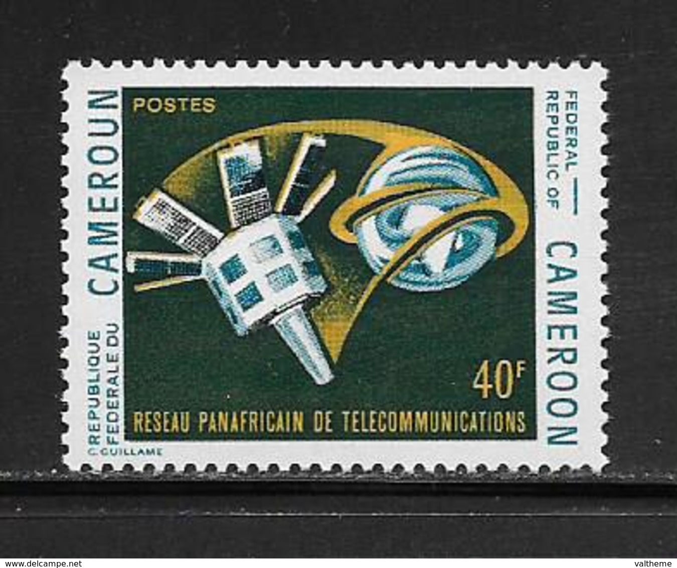 CAMEROUN  ( AFCA - 85 )  1971  N° YVERT ET TELLIER   N° 509   N** - Cameroun (1960-...)