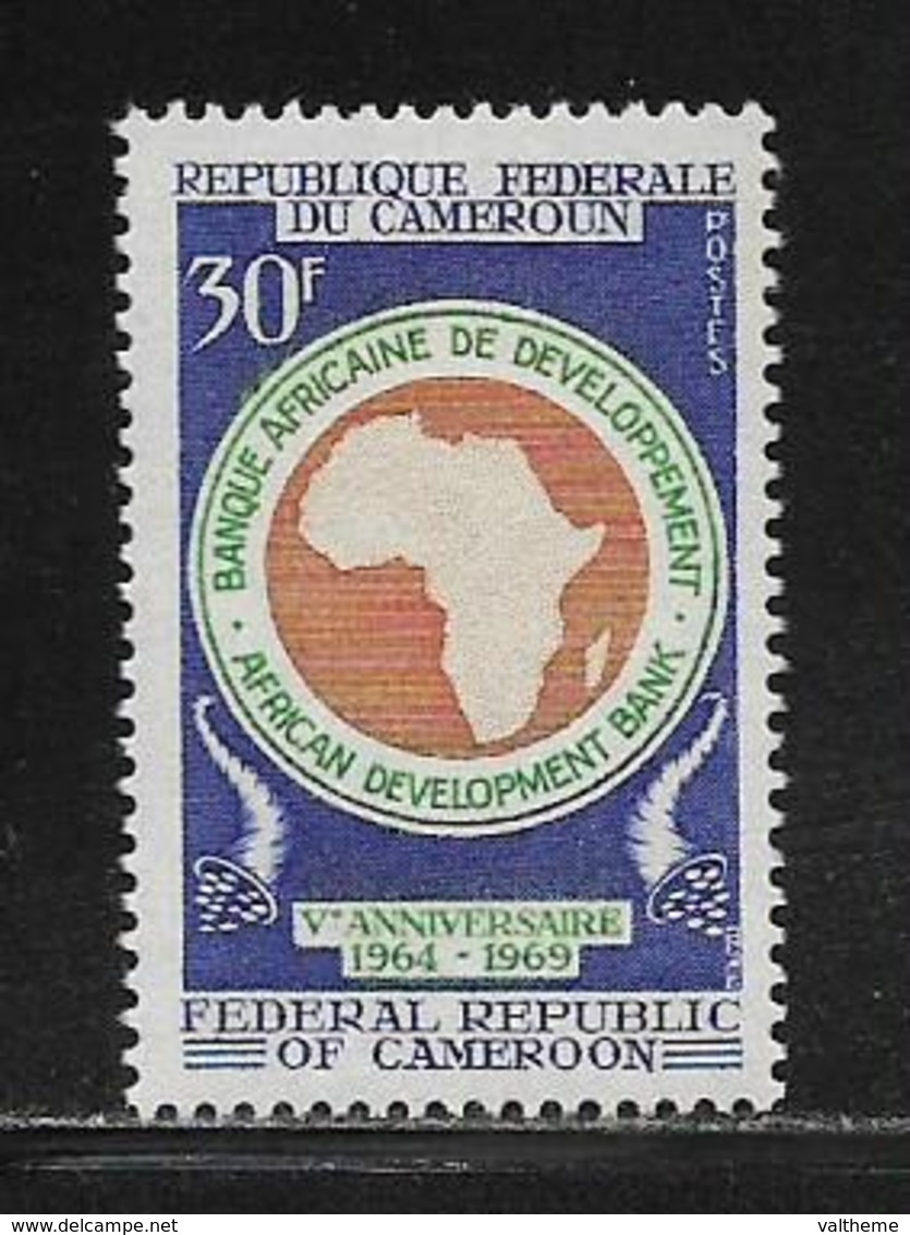 CAMEROUN  ( AFCA - 94 )  1970  N° YVERT ET TELLIER   N° 479   N** - Cameroun (1960-...)