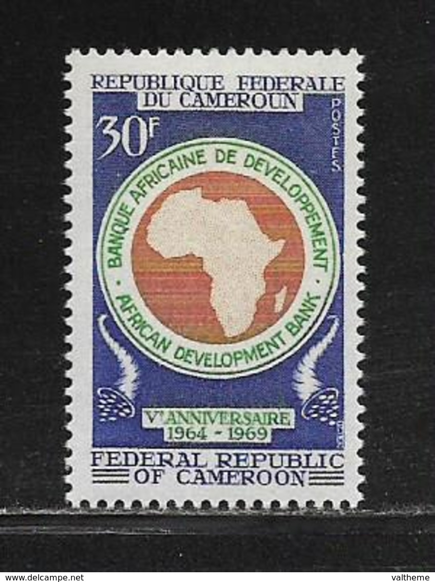 CAMEROUN  ( AFCA - 95 )  1970  N° YVERT ET TELLIER   N° 479   N** - Cameroun (1960-...)