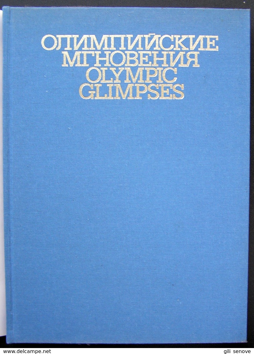 Олимпийские мгновения / Olympic Glimpses Photo Album 1981 - Slav Languages