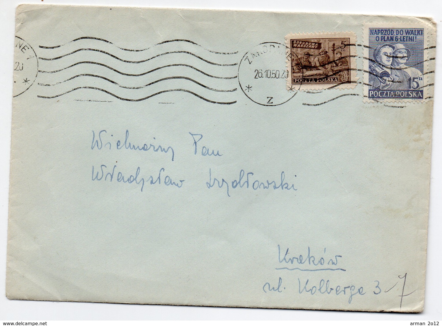 Poland Zakopane 1950 - Covers & Documents