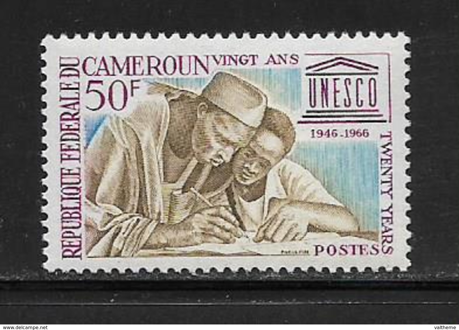 CAMEROUN  ( AFCA - 132 )  1966  N° YVERT ET TELLIER   N° 431   N** - Cameroun (1960-...)