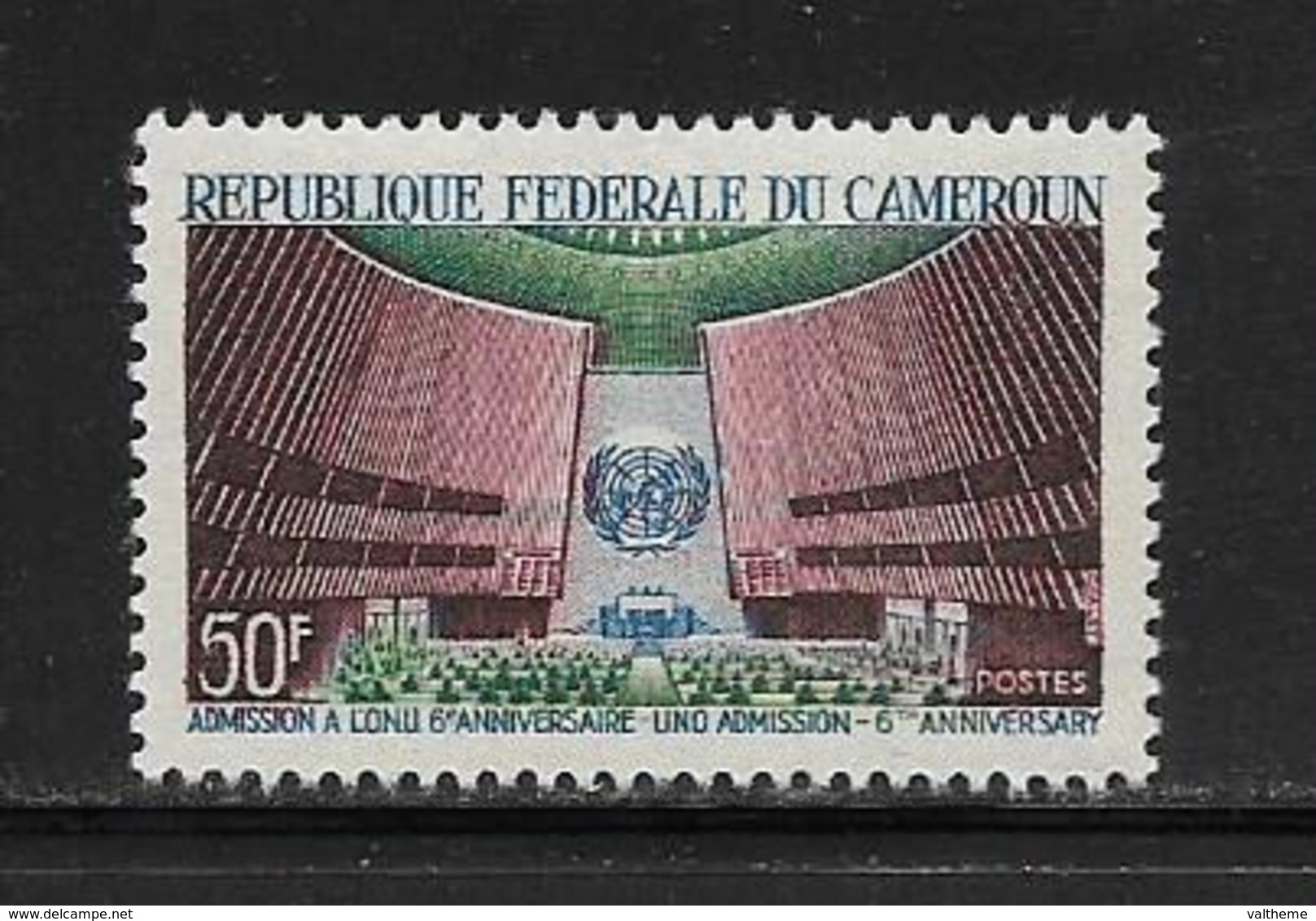 CAMEROUN  ( AFCA - 136 )  1966  N° YVERT ET TELLIER   N° 429   N** - Cameroun (1960-...)