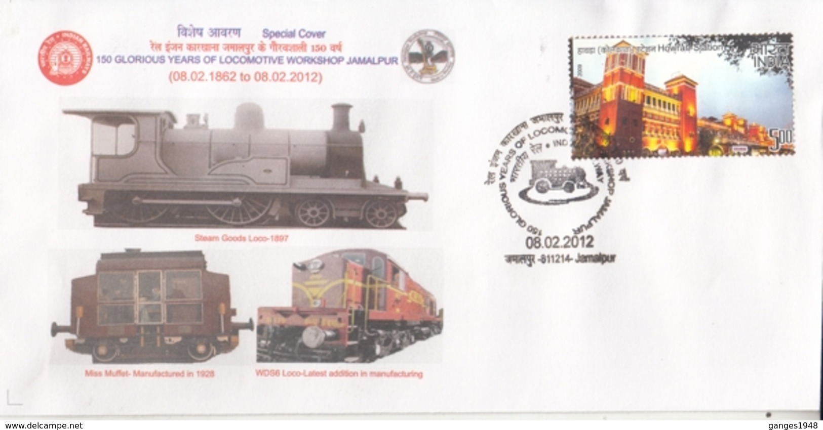 India 2012  Trains  Locomotive Workshop Jamalpur Train Engines  Special Cover Special Cover  # 18159  D  Inde Indien - Trains