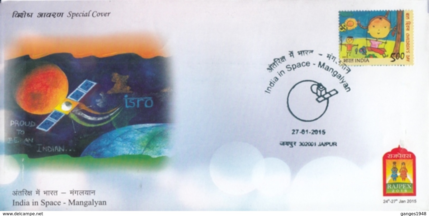 India 2015  Mangalyan - India In Space  Jaipur  Special Cover  # 18152  D  Inde Indien - Azië