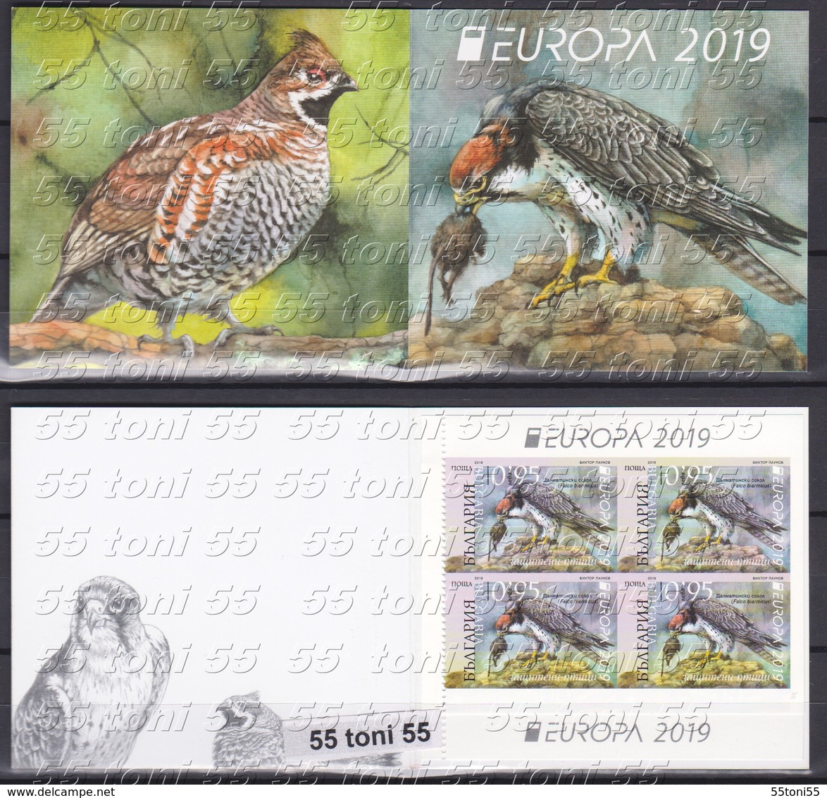 2019 Europa CEPT - Protected Birds  Booklet - MNH  BULGARIA /Bulgarie - Nuevos