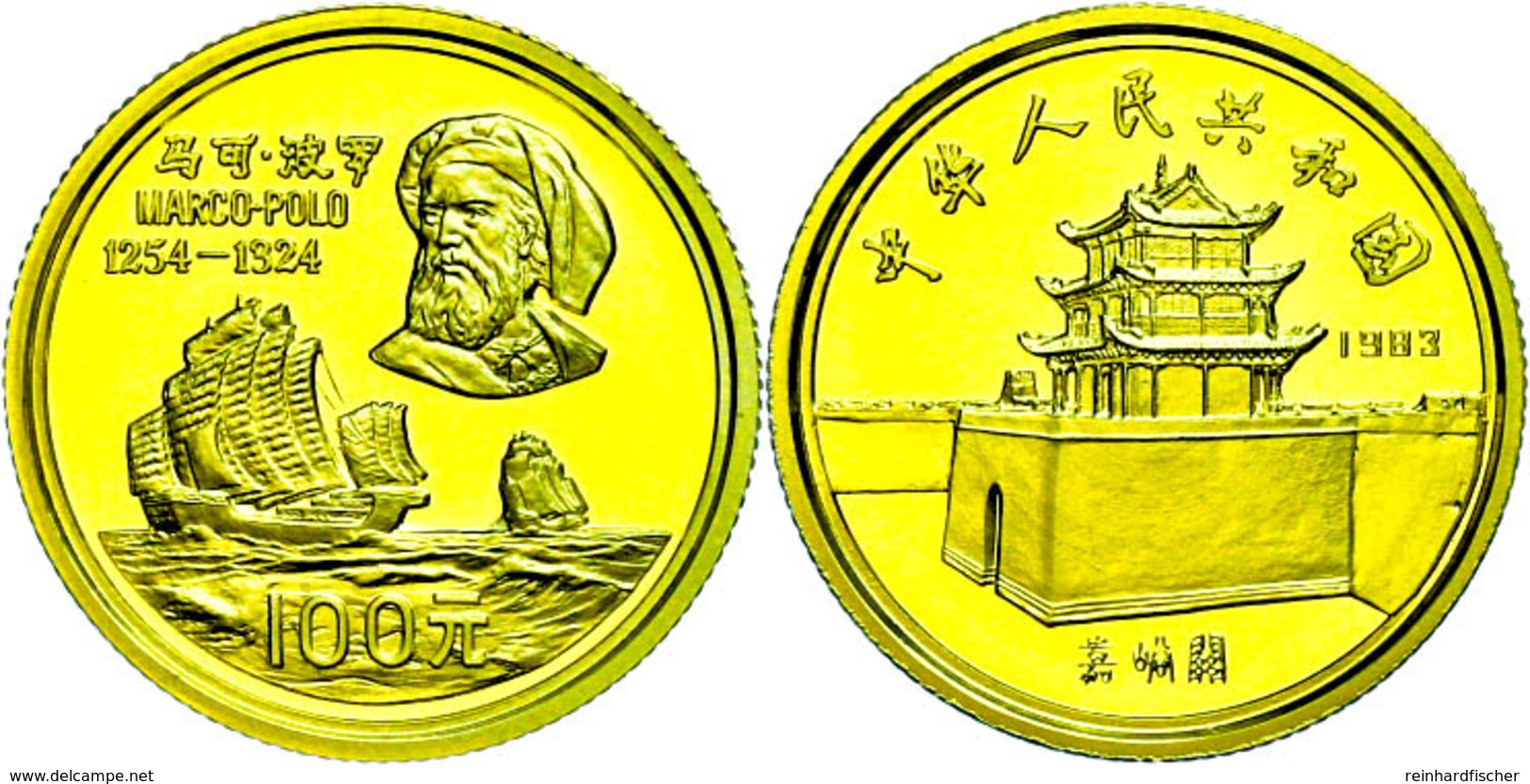 100 Yuan, Gold, 1983, Marco Polo, KM 80, Mit Zertifikat In Ausgabeschatulle, PP.  PP - China