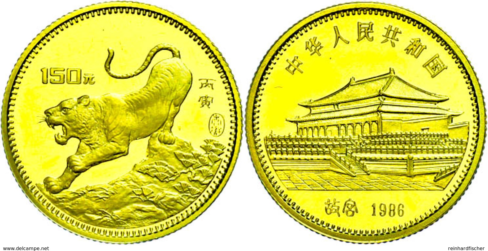 150 Yuan, Gold, 1986, Tiger, KM 138, Mit Zertifikat In Ausgabeschatulle, Leichte Fingerabdrücke, PP.  PP - China