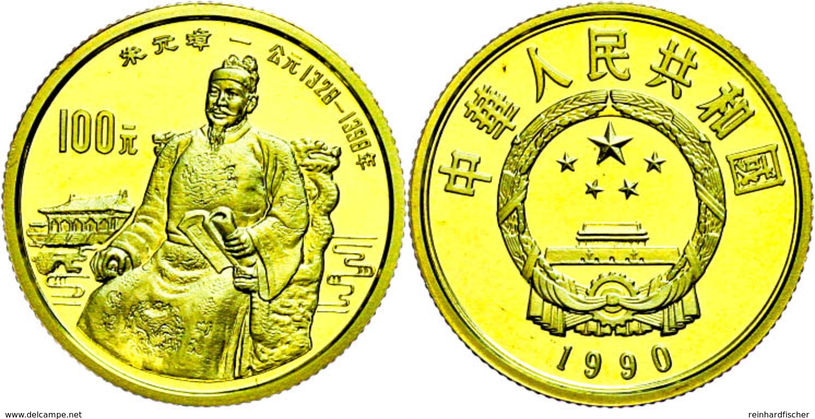 100 Yuan, Gold, 1990, Zhu Yuan Zhang, KM 314, Mit Zertifikat In Ausgabeschatulle, PP.  PP - China