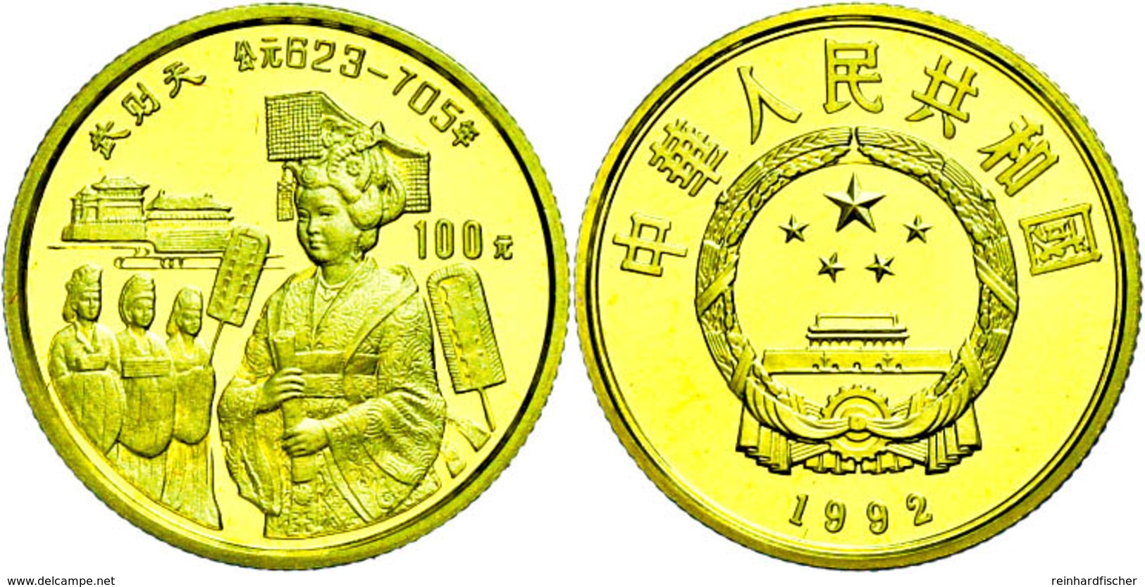 100 Yuan, Gold, 1992, Wu Zetian, KM 451, Mit Zertifikat In Ausgabeschatulle, PP.  PP - China