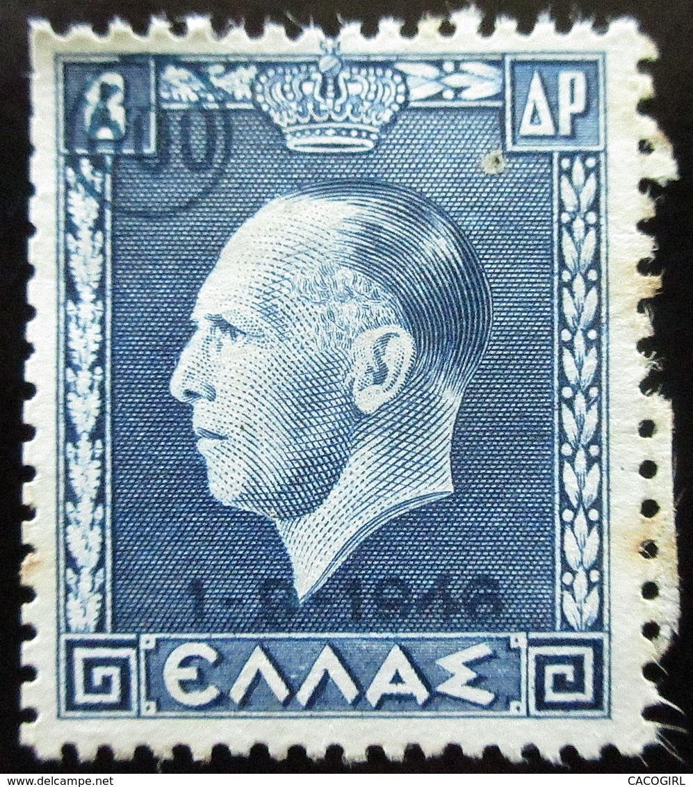 1946 GRECE Yt 538, Mi 534a , Sg 644 . Reinstatement Of King George II , Oblitéré Used - Used Stamps