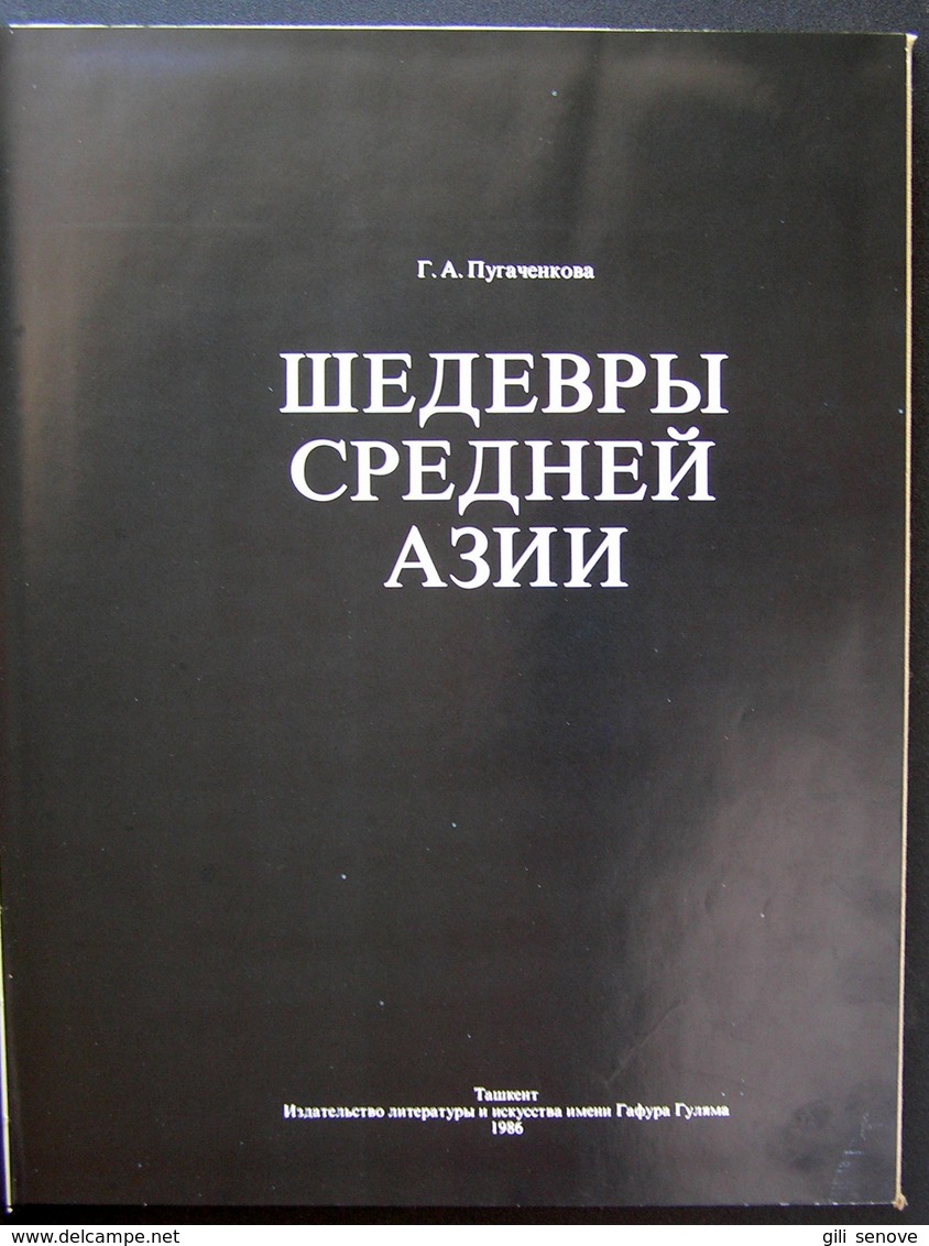 Russian Book Masterpieces Of Central Asia Photo Album 1986 - Slav Languages