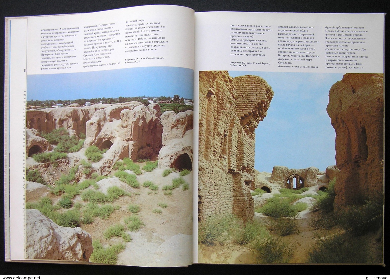 Russian Book Masterpieces Of Central Asia Photo Album 1986 - Slav Languages