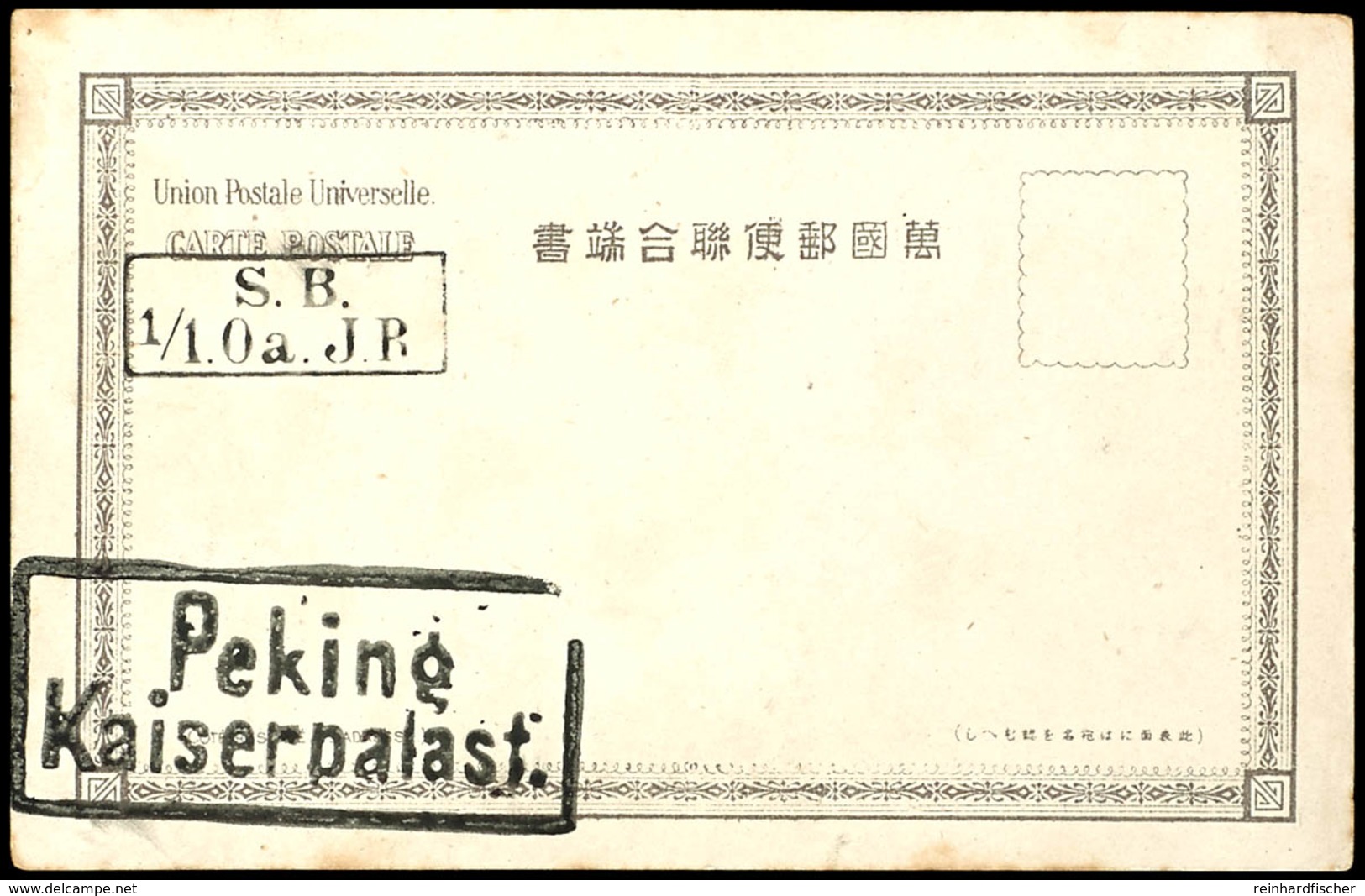 PEKING KAISERPALAST, Ra2 (57:24mm), Klar Mit Briefstempel Auf Chinesischer Karte (unbeschrieben), Fotoattest Haspel BPP: - Deutsche Post In China