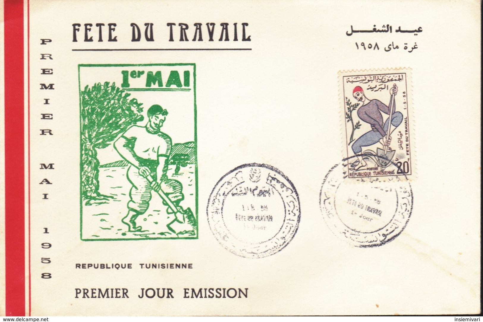 République Tunisienne FDC 1958 1er Mai Fête Du Travail /Fdc. - Tunisia