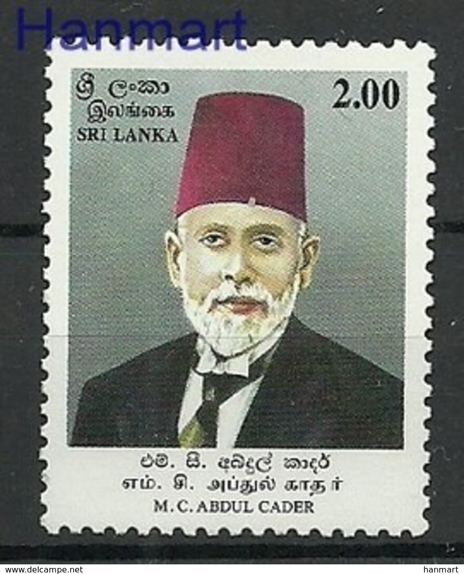 Sri Lanka 1995 Mi 1085 MNH ( ZS8 SRI1085 ) - Altri & Non Classificati