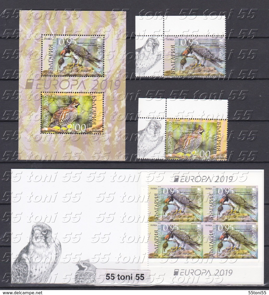 2019 Europa CEPT - Protected Birds 2v.+S/S+ Booklet - MNH  BULGARIA /Bulgarie - 2019