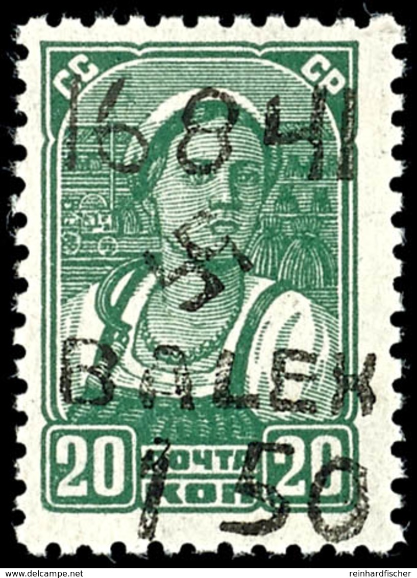 1,50 Rbl. Auf 20 Kop. Freimarke, Aufdruck In Type III, Tadellos Postfrisch, Gepr. Zirath BPP, Mi. 75.-, Katalog: 6III ** - Sonstige & Ohne Zuordnung