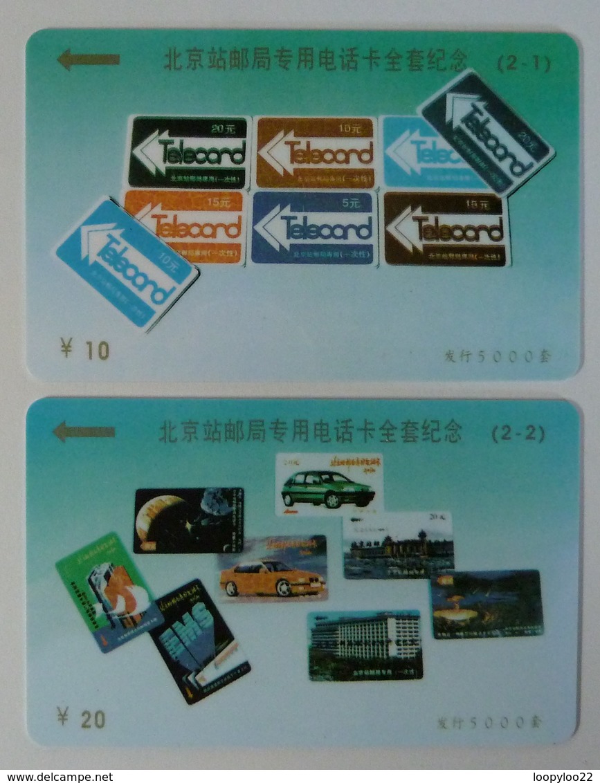 CHINA - Beijing - Magnetic Teccom -  All Card Issued By Post Office Railway Station - 1995 - BJ19 & 20 - Set Of 2 - Used - Chine