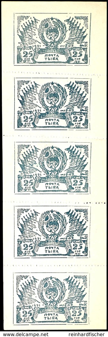 1943, 25 Kop. 22 Jahre Republik Im Senkrechten 5er-Streifen, Dabei Die Obere Und Untere Marke Jeweils Nur Einseitig Gezä - Sonstige & Ohne Zuordnung