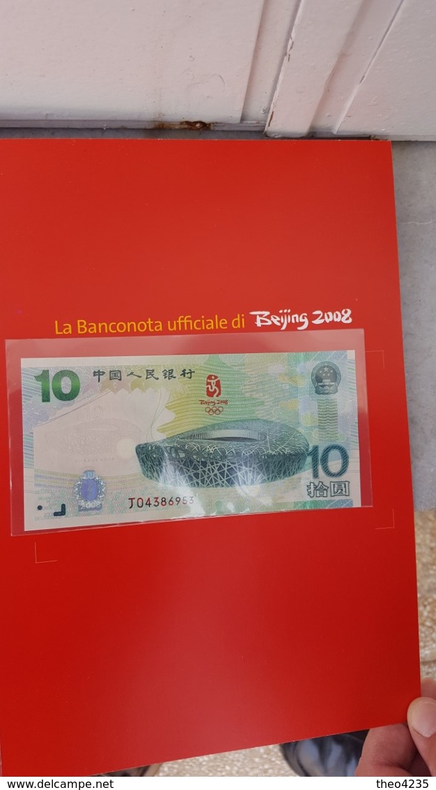 CHINA  BANKNOTE 10 YUAN- 2008/FIRST EDITION GENUINE(UNC)-EXTREMELY RARE!!!!! - Cina