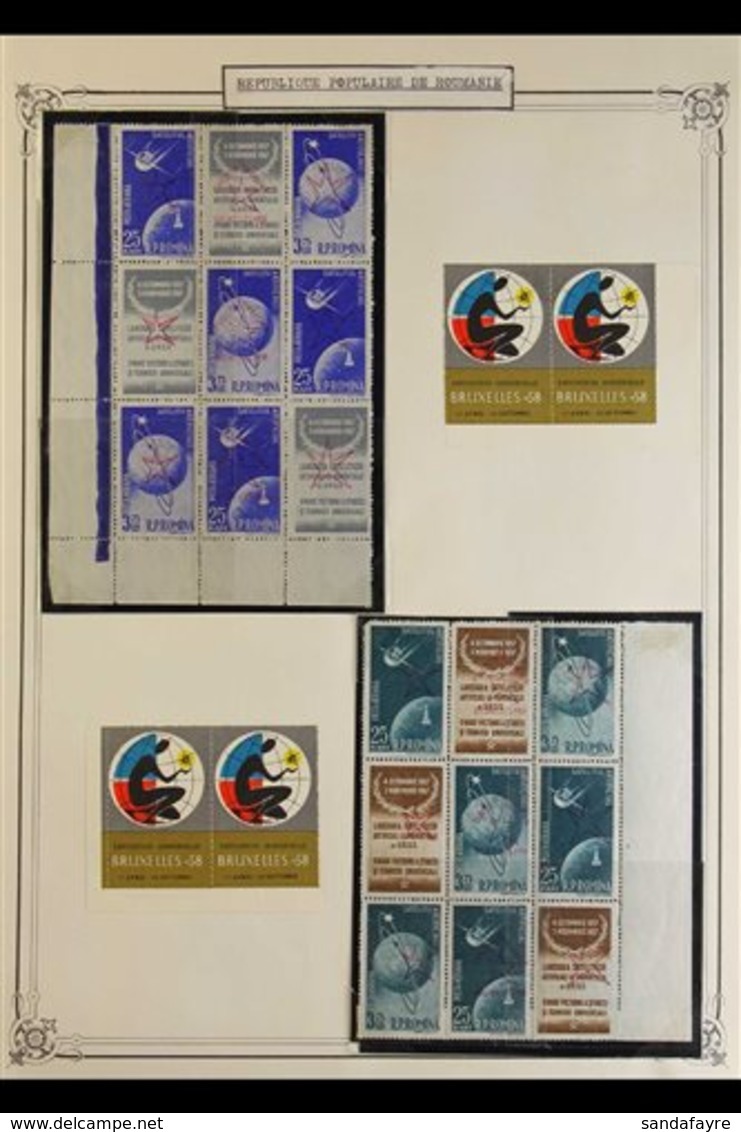 EXHIBITIONS - 1958 BRUSSELS WORLD'S FAIR.  World Fine Mint Collection On Pages, Includes Bulgaria 1L Imperf NHM, Haiti S - Unclassified