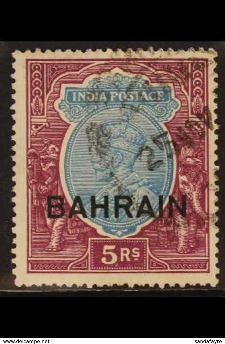 1933-37  5r Ultramarine And Purple Of India (King George V) Overprinted "BAHRAIN", Watermark Upright, SG 14, Fine Used.  - Bahrain (...-1965)