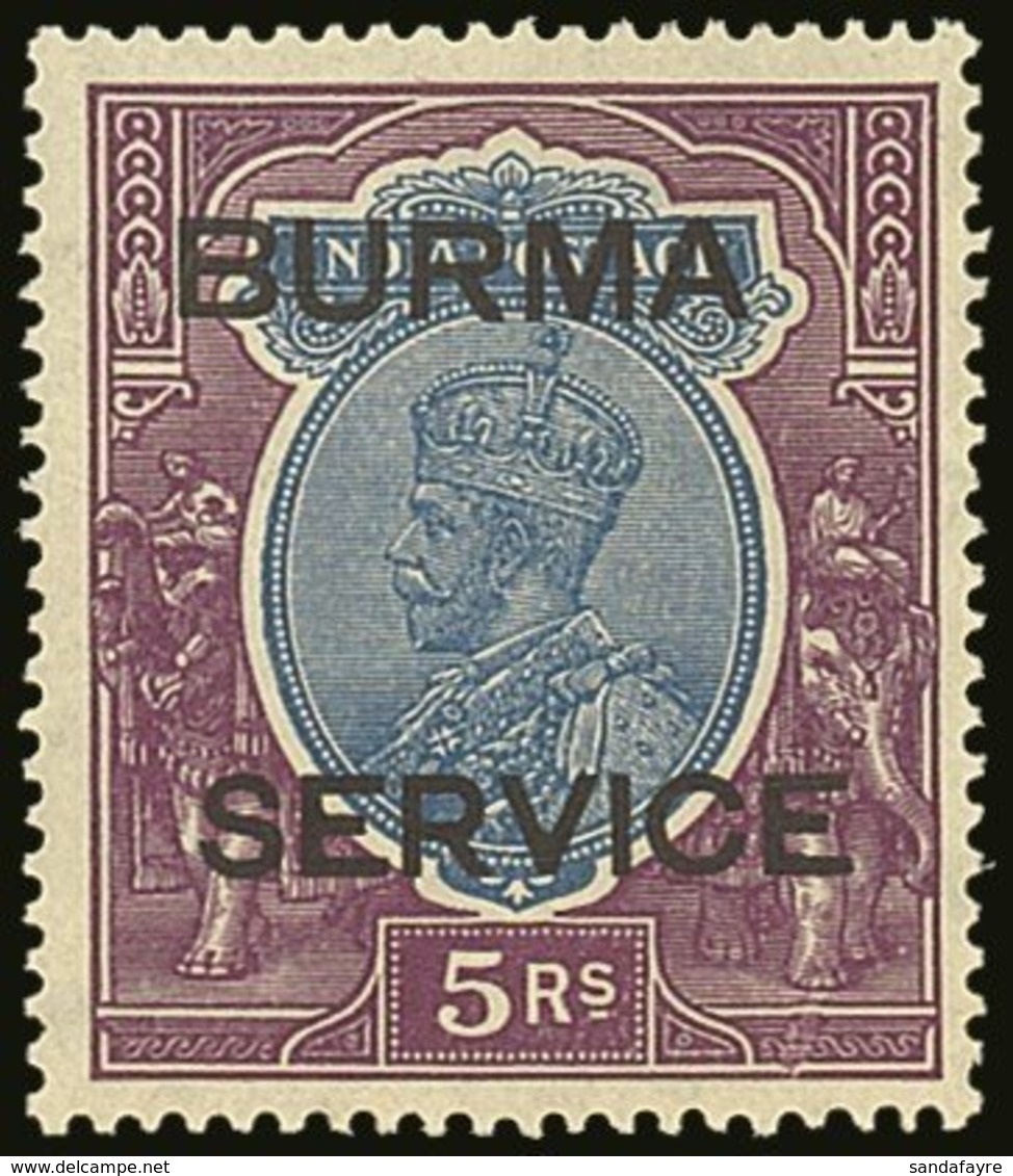 OFFICIAL  1937 5r Ultramarine And Purple, SG O14, Very Fine Mint.  For More Images, Please Visit Http://www.sandafayre.c - Burma (...-1947)