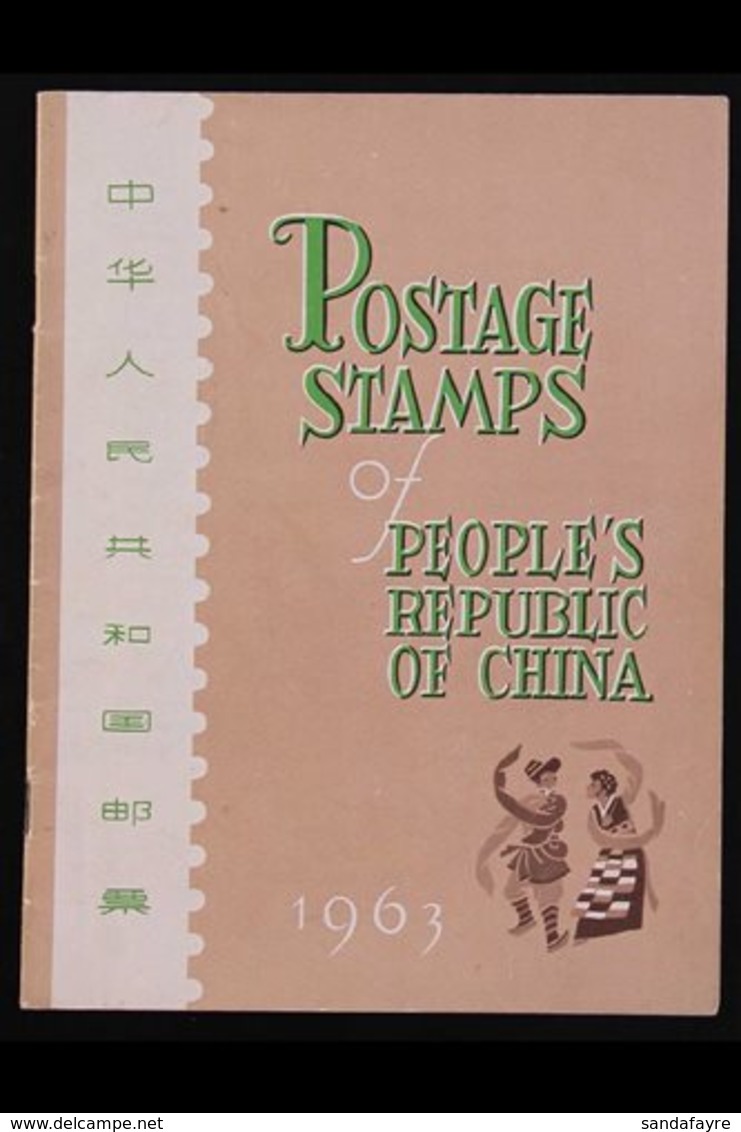 1963 RARE OFFICIAL PRICE LIST.  A Fine Example Of The China Philatelic Company Illustrated Colour "Wholesale Price List" - Other & Unclassified