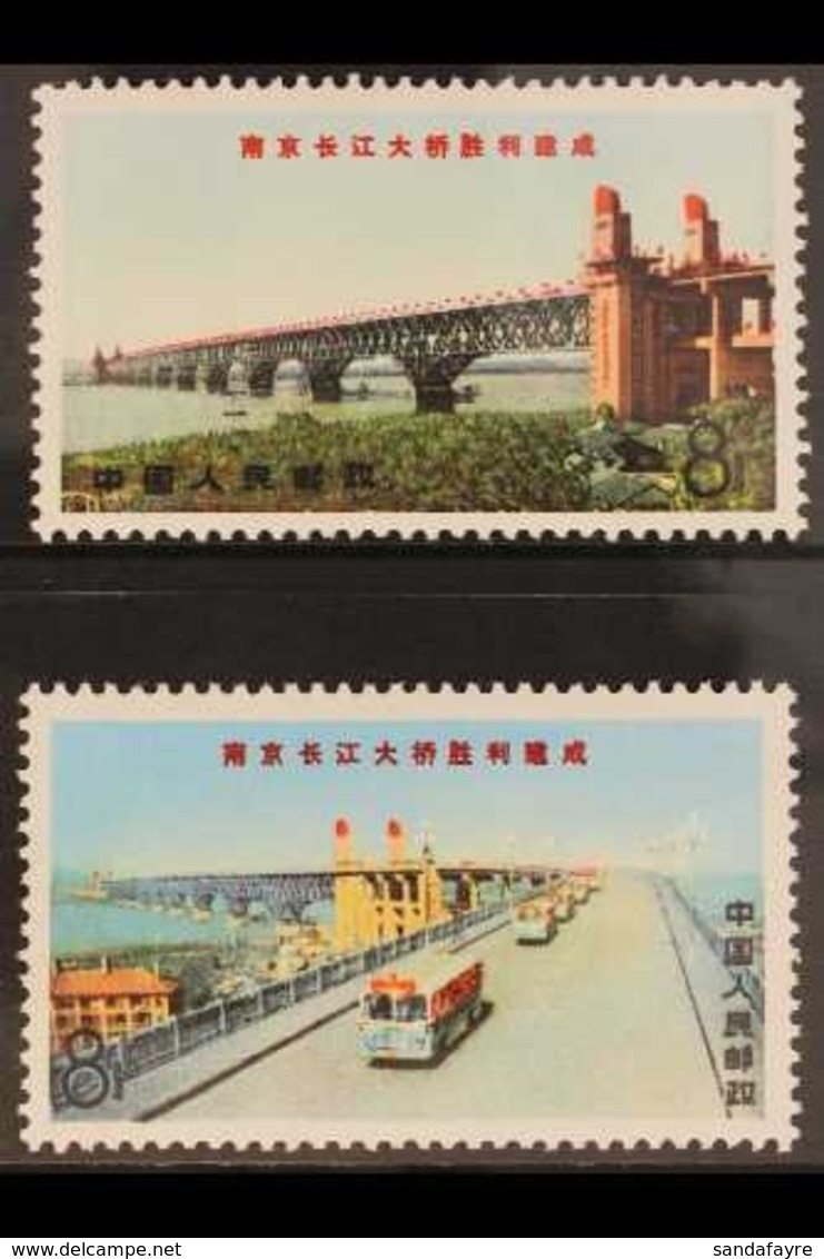 1968  Completion Of Yangtse Bridge Both 8f Values, SG 2408 And 2409, Never Hinged Mint. (2 Stamps) For More Images, Plea - Other & Unclassified