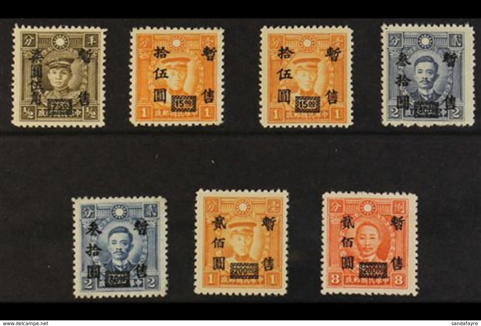 JAPANESE OCCUPATION - NANKING AND SHANGHAI  1945 On Martyrs Issue Complete Set, SG 88/94, Never Hinged Mint (7 Stamps) F - Other & Unclassified