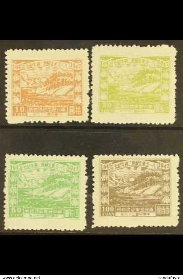 NORTH EAST CHINA  1947 Second Anniv Of Japanese Surrender Set, SG NE179/82, Fine Mint. (4 Stamps) For More Images, Pleas - Andere & Zonder Classificatie